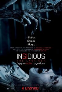 Insidious The Last Key