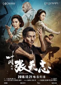 Master Z The Ip Man Legacy ยิปมัน ตำนานมาสเตอร์ Z