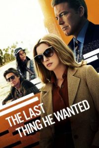 The Last Thing He Wanted (2020) คำสั่งตาย ดูหนังออนไลน์ฟรี HD