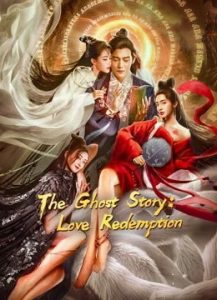 The Ghost Story Love Redemption (2020) ตำนานเหลียวไจ ไถ่รักกลับคืน