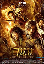 Mojin The Lost Legend (2016) ล่าขุมทรัพย์ลึกใต้โลก เต็มเรื่องพากย์ไทย