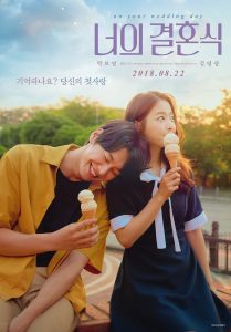 ดูหนัง On Your Wedding Day (2018) ซับไทยเต็มเรื่อง