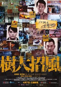 CHU DAI CHIU FUNG (2016) จับตาย! ปล้นระห่ำเมือง เต็มเรื่องพากย์เสียงไทย