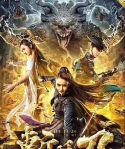 ดูหนัง The Blade of Wind (2020) ดาบตัดวายุ HD ซับไทย มาสเตอร์