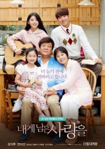 ดูหนังฟรีออนไลน์ The Love That's Left (2017) ความรักที่เหลือ...ขอให้เราได้ไหม? HD เต็มเรื่องพากย์ไทย มาสเตอร์