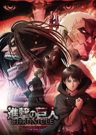 ดูหนังการ์ตูน Attack on Titan: Chronicle (2020) พากย์ไทยเต็มเรื่อง