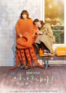 ดูซีรี่ย์ฟรี Hello Me (2021) สวัสดีตัวเอง | Netflix ซับไทยจบเรื่อง