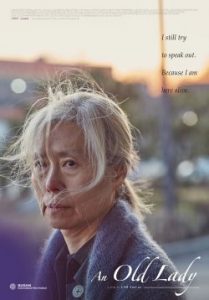 ดูหนังออนไลน์ An Old Lady (69 se) (2019) หนังดราม่า ดูหนังฟรีเต็มเรื่อง