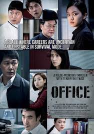 Office (2015) พนักงานดีเดือด