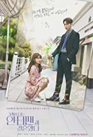 ดูหนังฟรีออนไลน์ So I Married the Anti-Fan (2021) HD เต็มเรื่อง