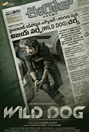 ดูหนังออนไลน์ Wild Dog (2021) HD เต็มเรื่อง