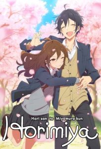 อนิเมะ Horimiya โฮริมิยะ สาวมั่นกับนายมืดมน