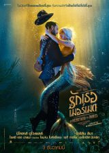 A Mermaid in Paris (2020) รักเธอเมอร์เมด ดูหนังออนไลน์