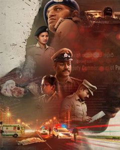 Crime Stories: India Detectives (2021) ตำรวจเหล็กบังคาลอร์