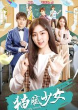 Ugly Beauty (2020) ดูหนังฟรีออนไลน์