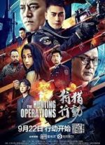 The Hunting Opeations เว็บดูหนังใหม่ออนไลน์ฟรี 2021