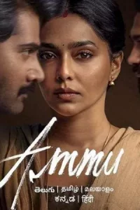 Ammu (2022)