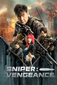 ดูหนัง Sniper Vengeance (2023)