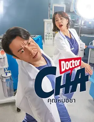 ดูซีรี่ย์เกาหลี