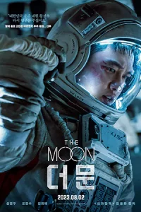 ดูหนัง The Moon (2023) ปฏิบัติการพิชิตจันทร์