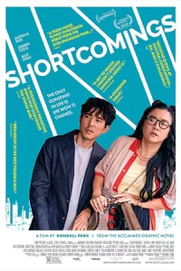 ดูหนัง Shortcomings (2023)