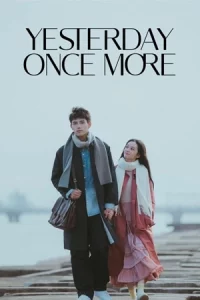 ดูหนัง Yesterday Once More (2023)