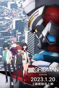 ดูหนัง Gridman Universe (2023) กริดแมนยูนิเวิร์ส