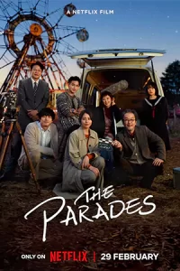 ดูหนัง The Parades (2024) เดอะ พาเหรด