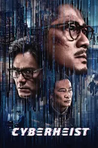 ดูหนังออนไลน์ฟรี Cyber Heist (2023)