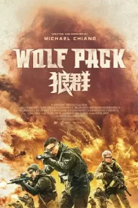 ดูหนังออนไลน์ฟรีWolf Pack (2022)