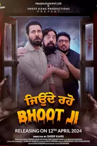 ดูหนังออนไลน์ Jeonde Raho Bhoot Ji (2024)