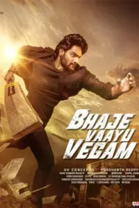 ดูหนังออนไลน์ Bhaje Vaayu Vegam (2024)