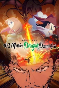 ดูการ์ตูนออนไลน์ Monsters: 103 Mercies Dragon Damnation (2024)