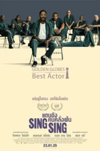 ดูหนังออนไลน์ Sing Sing (2024)